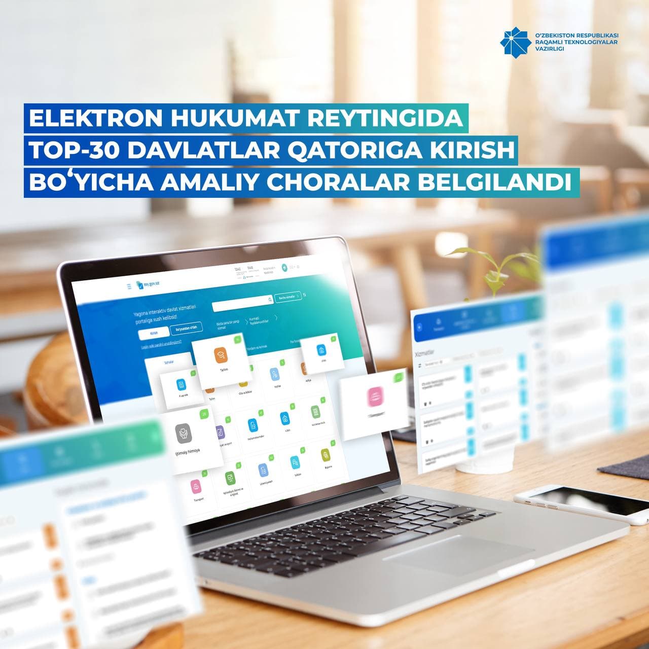 Elektron hukumat reytingida TOP-30 davlatlar qatoriga kirish boʻyicha amaliy choralar belgilandi