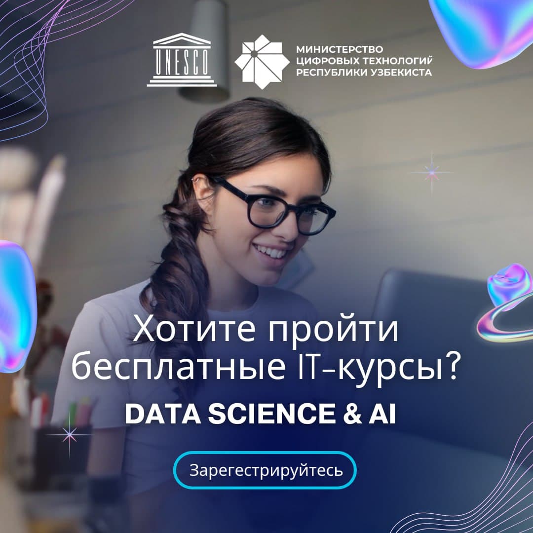 Iqtidorli talaba qizlar uchun “Data Science va Sun’iy intellekt (AI)” yo‘nalishidagi bilimlarini oshirish imkoniyati!