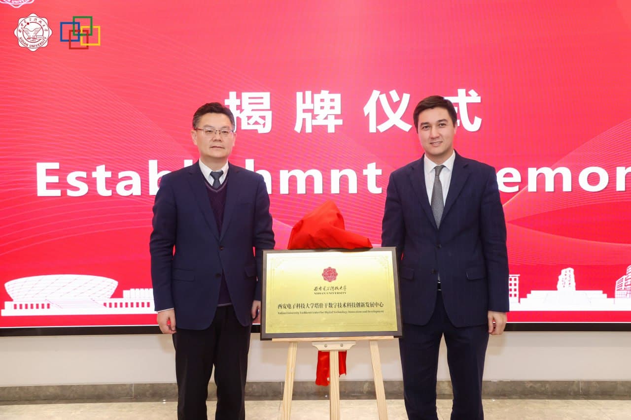 Xidian universiteti mas’ul rahbarlari bilan uchrashuv bo‘lib o‘tdi