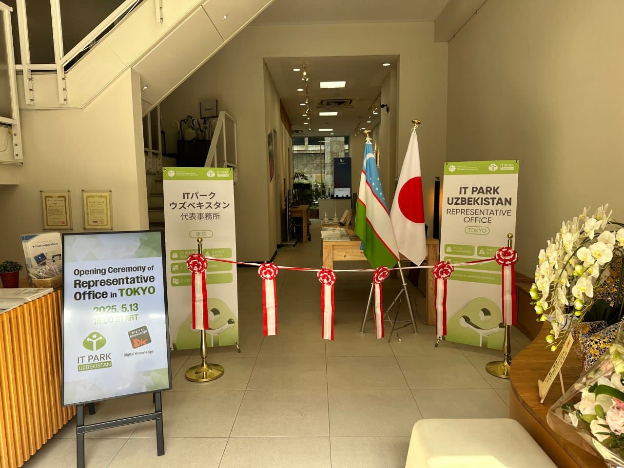 IT Park Uzbekistonning Tokioda vakillik ofisi ochildi