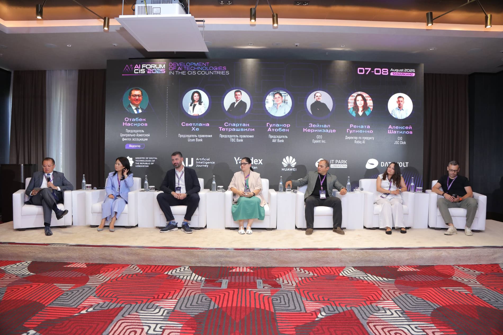 Samarqanddagi sun’iy intellekt bo‘yicha xalqaro forumda muhim sessiyalar bo‘lib o‘tmoqda