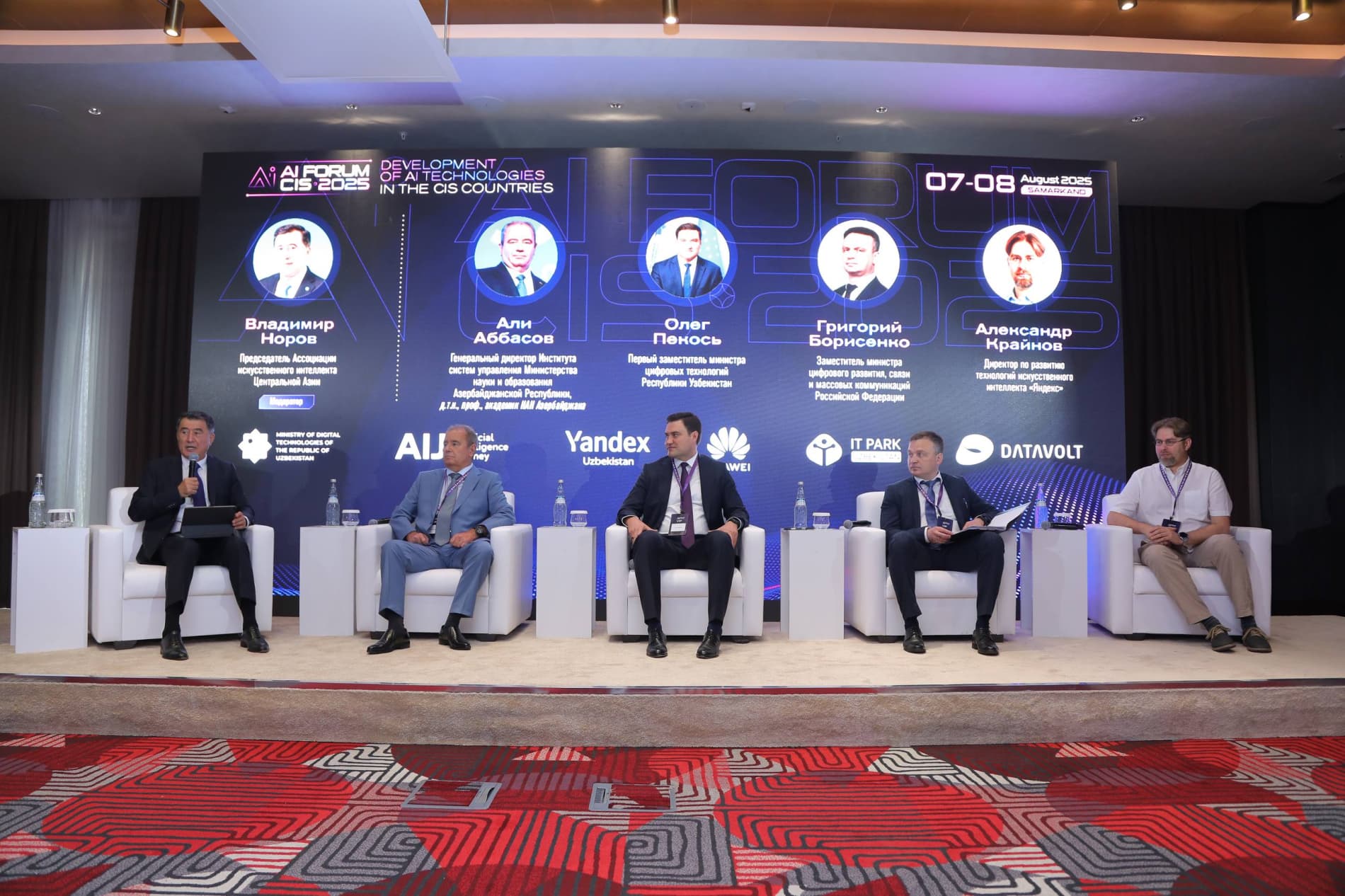 Samarqanddagi sun’iy intellekt bo‘yicha xalqaro forumda muhim sessiyalar bo‘lib o‘tmoqda