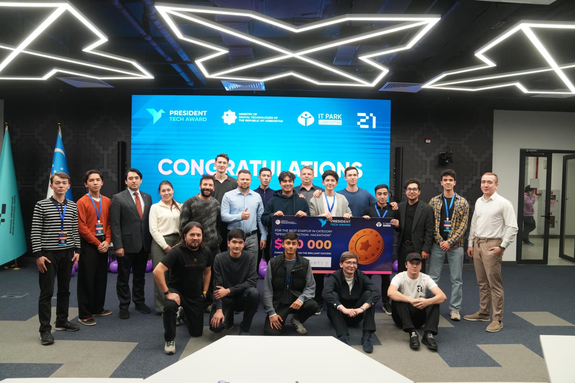 President Tech Award Results
