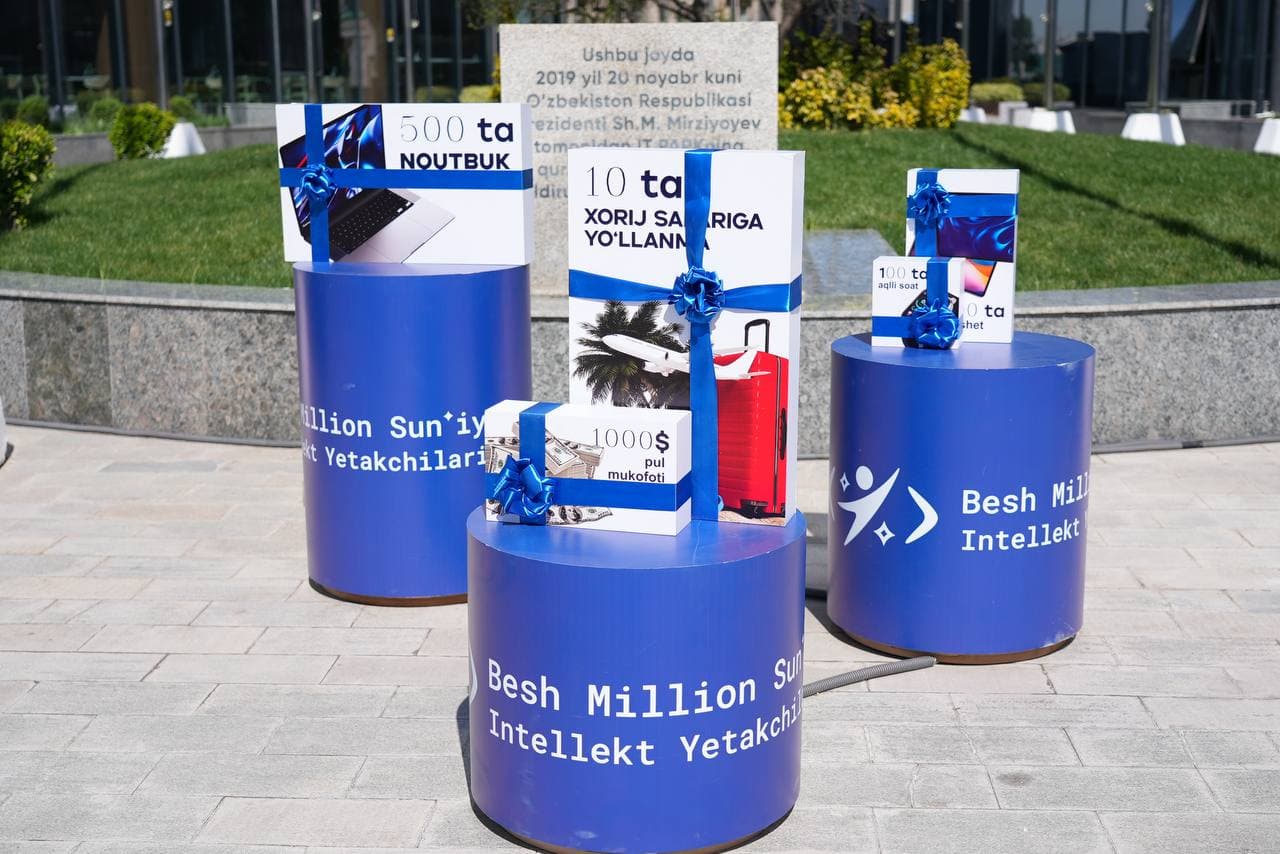 National Competition Launched to Promote Artificial Intelligence Education