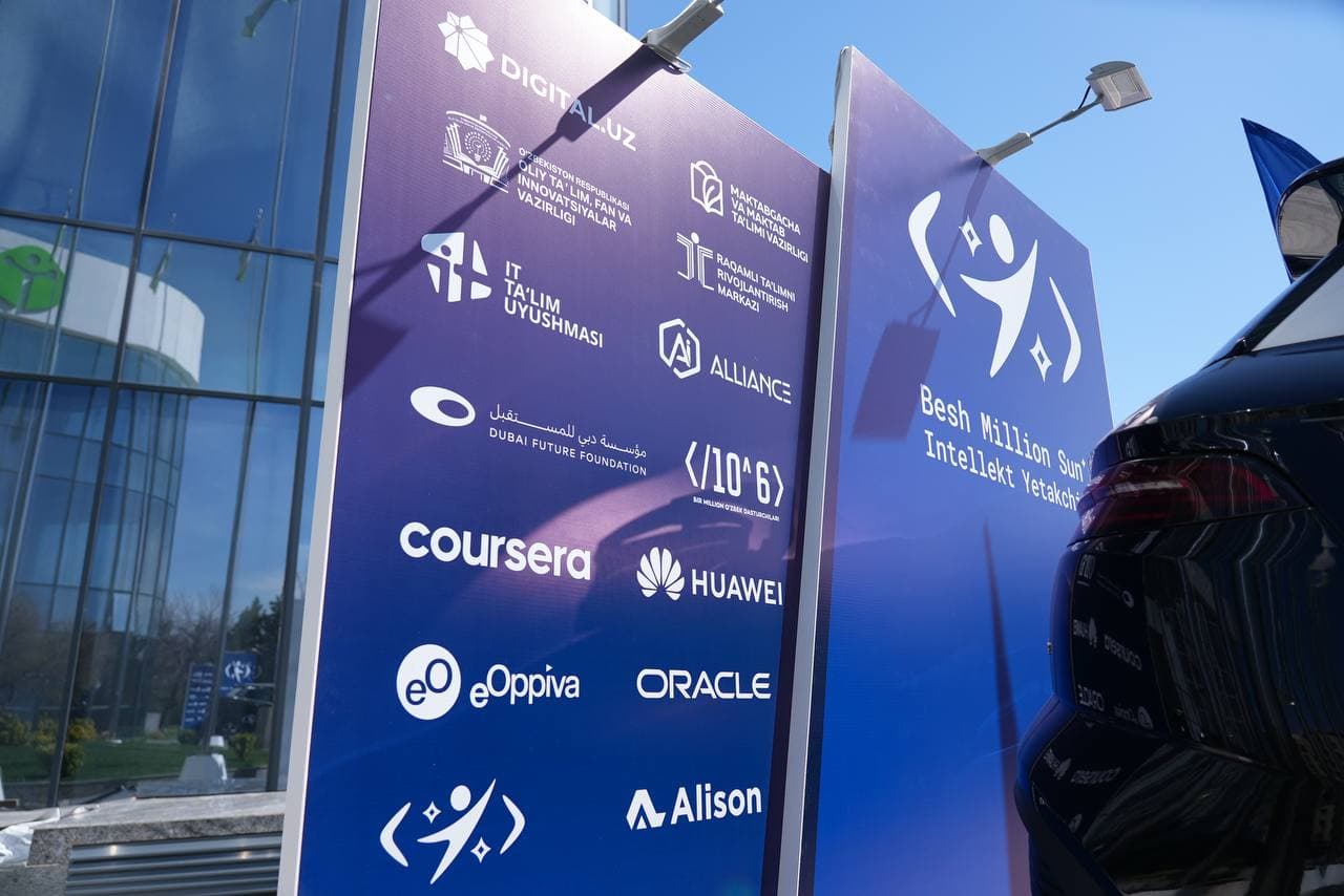 National Competition Launched to Promote Artificial Intelligence Education