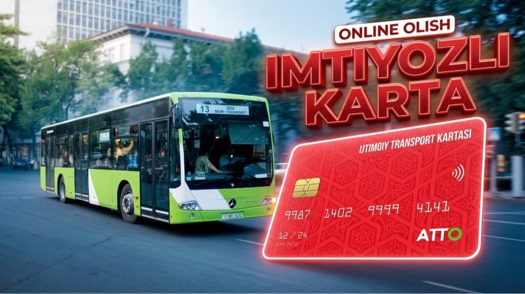 Оформите бесплатную городскую проездную карту онлайн — не выходя из дома!