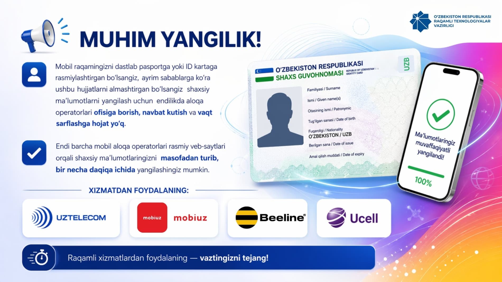 Shaxsiy ma’lumotlarni yangilash uchun aloqa operatorlari ofisiga bormasdan onlayn amalga oshiring!