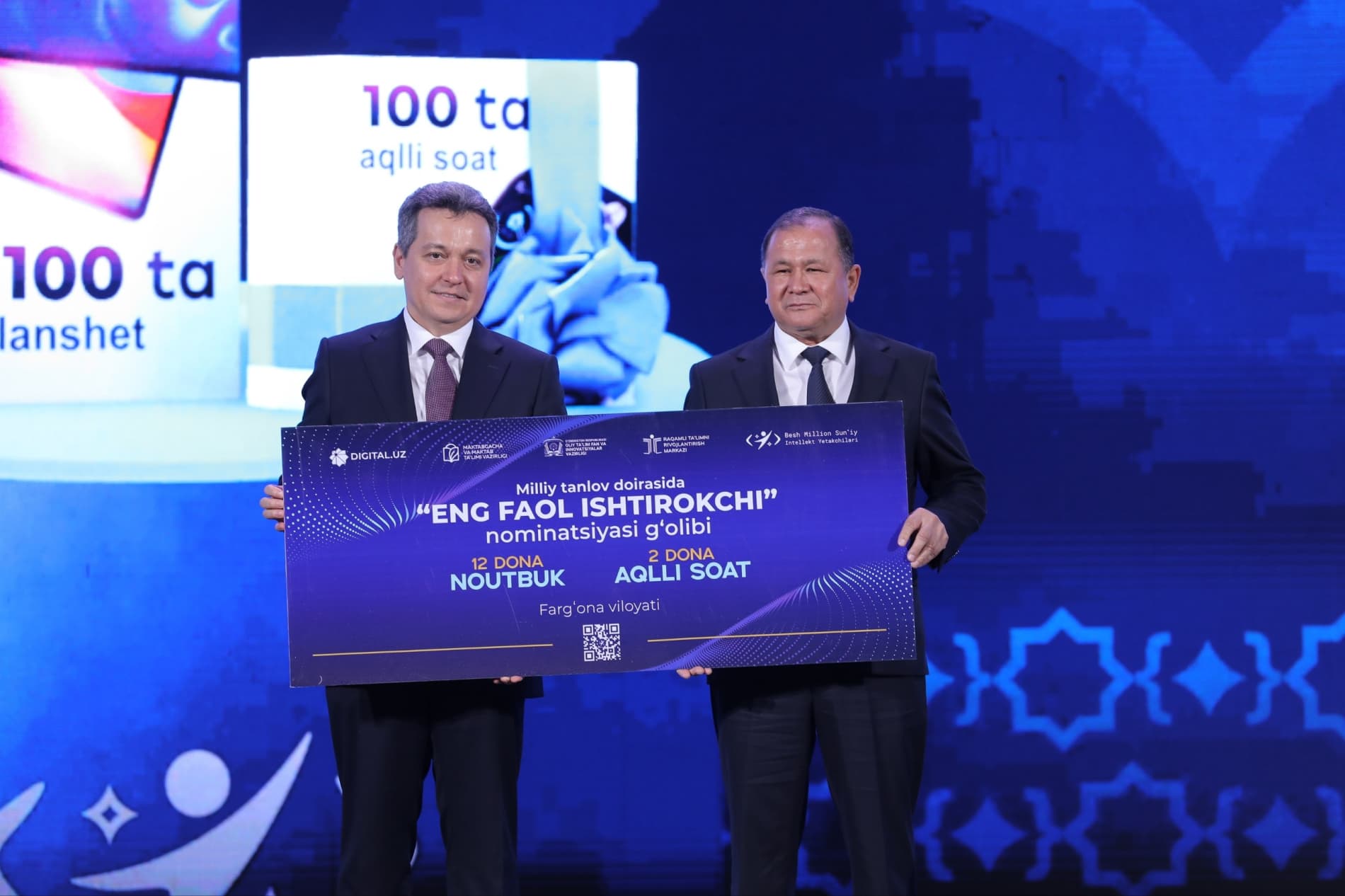 Победители «Национального конкурса» в рамках проекта «Пять миллионов лидеров искусственного интеллекта» награждены