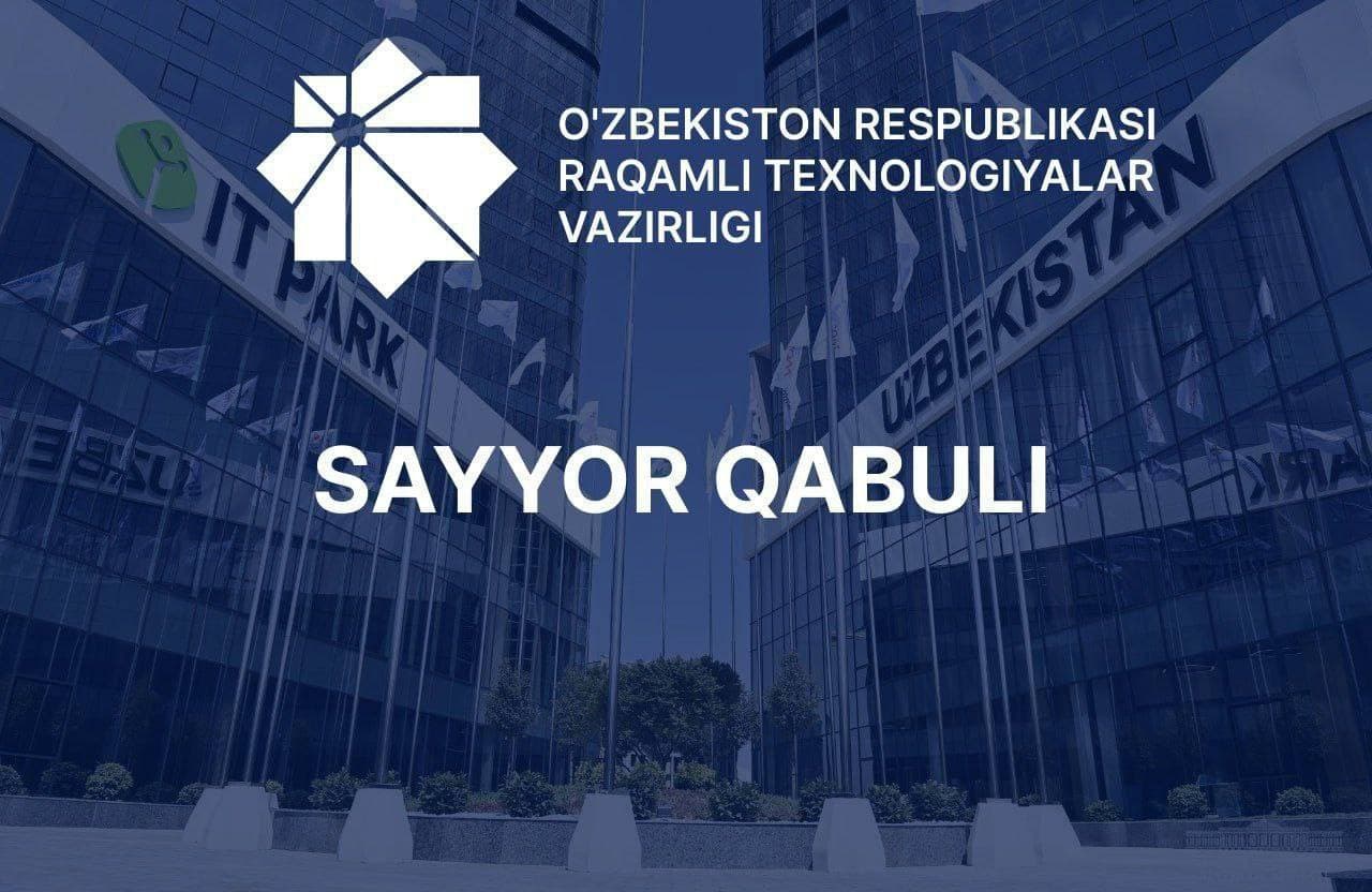 Ministry of Digital Technologies to Hold Mobile Reception for Citizens and Entrepreneurs in Surkhandarya Region