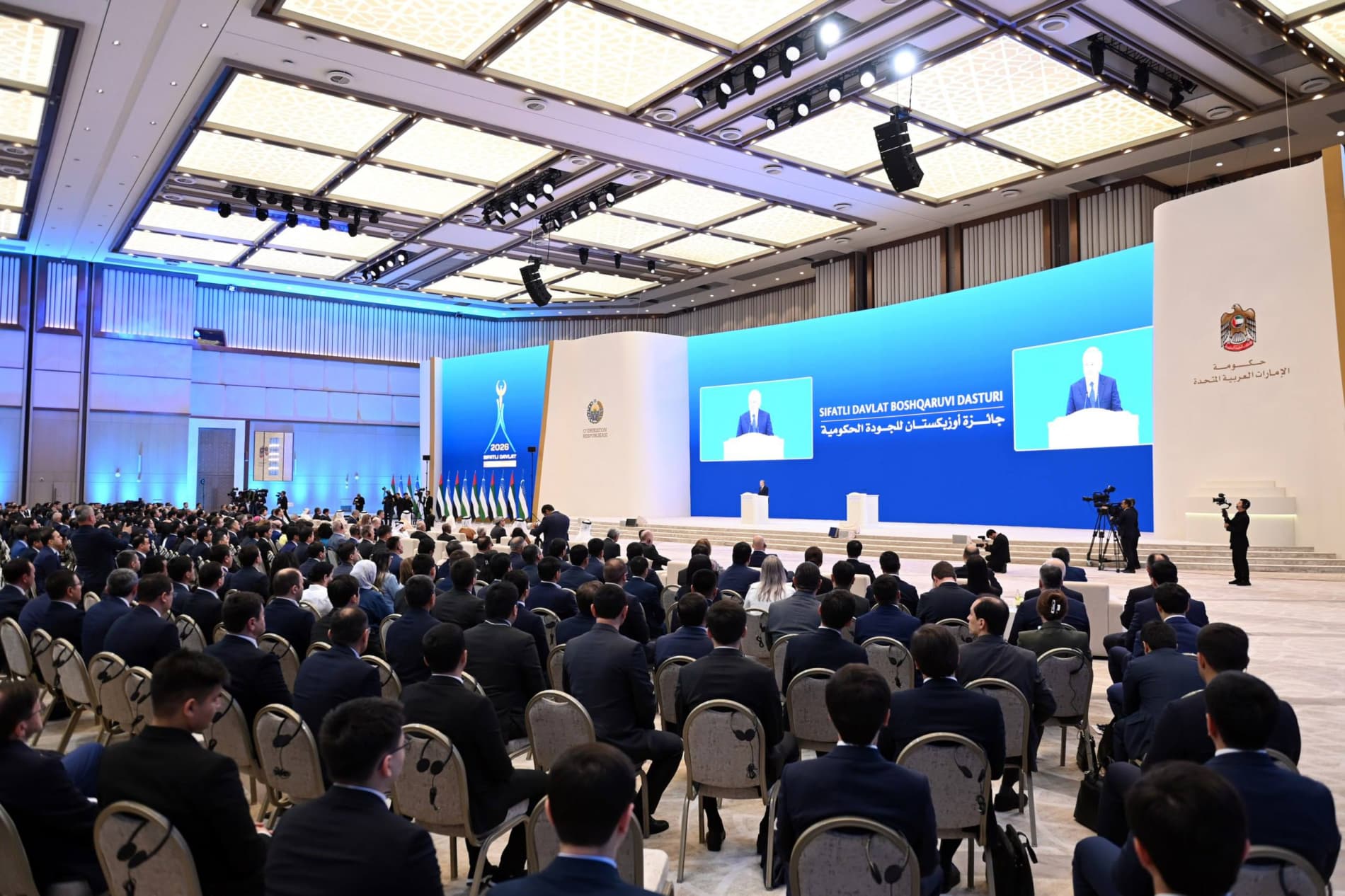 Prezident Shavkat Mirziyoyev “Sifatli davlat boshqaruvi” dasturi bo‘yicha forum va taqdirlash marosimida nutq so‘zlamoqda.