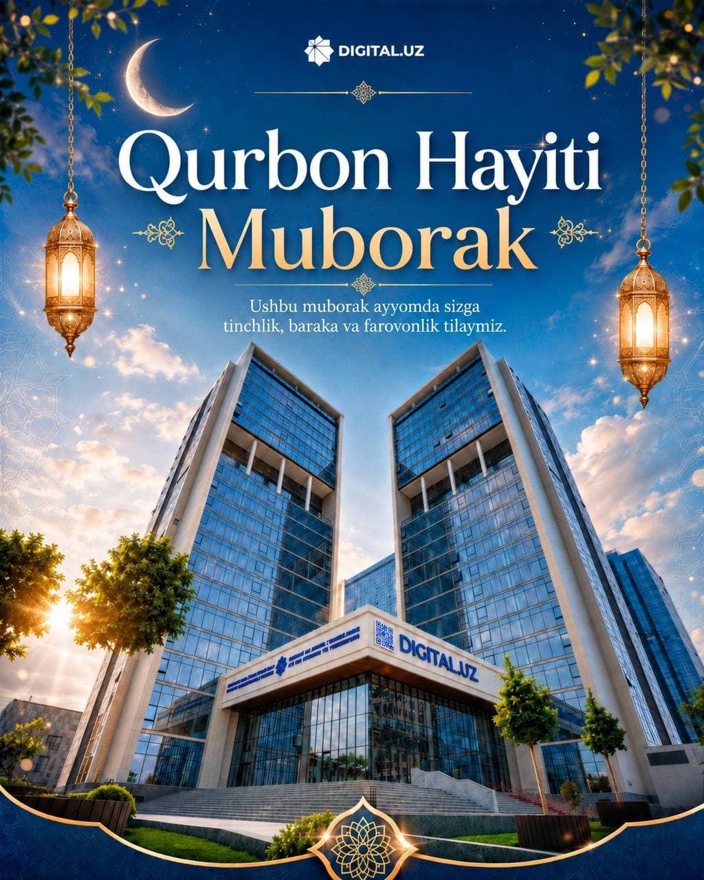 Eid al-Adha Greetings
