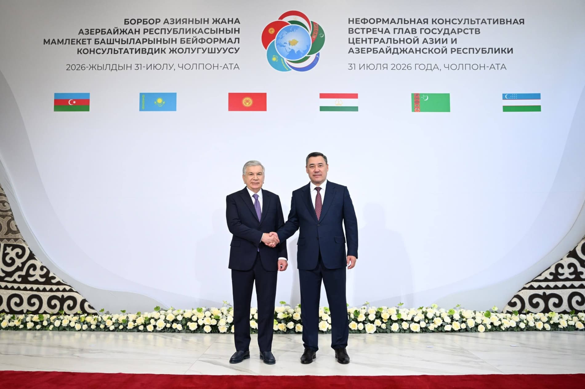 President of Uzbekistan outlines prospects for advancing regional cooperation among the Central Asian countries and Azerbaijan