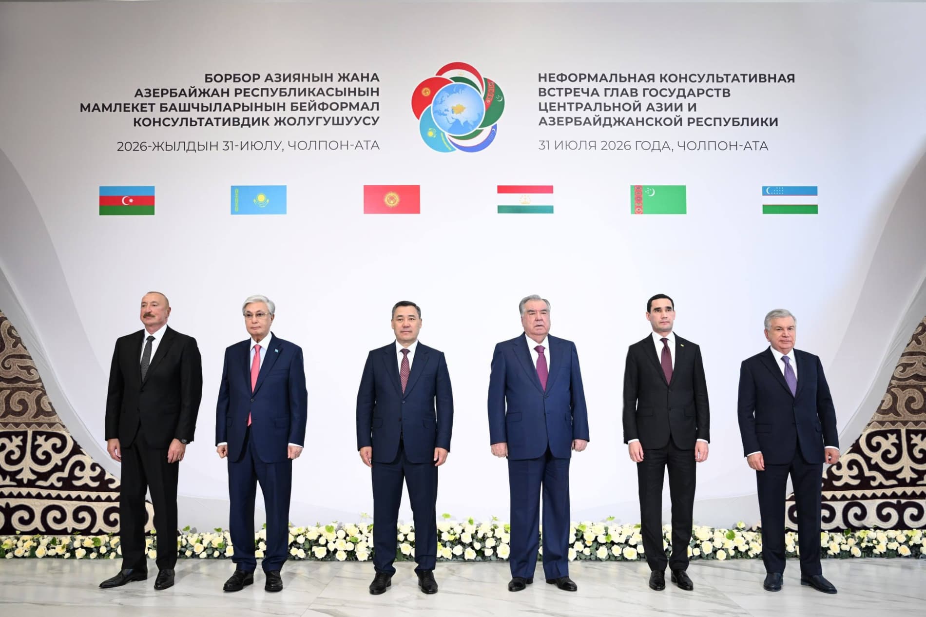 President of Uzbekistan outlines prospects for advancing regional cooperation among the Central Asian countries and Azerbaijan