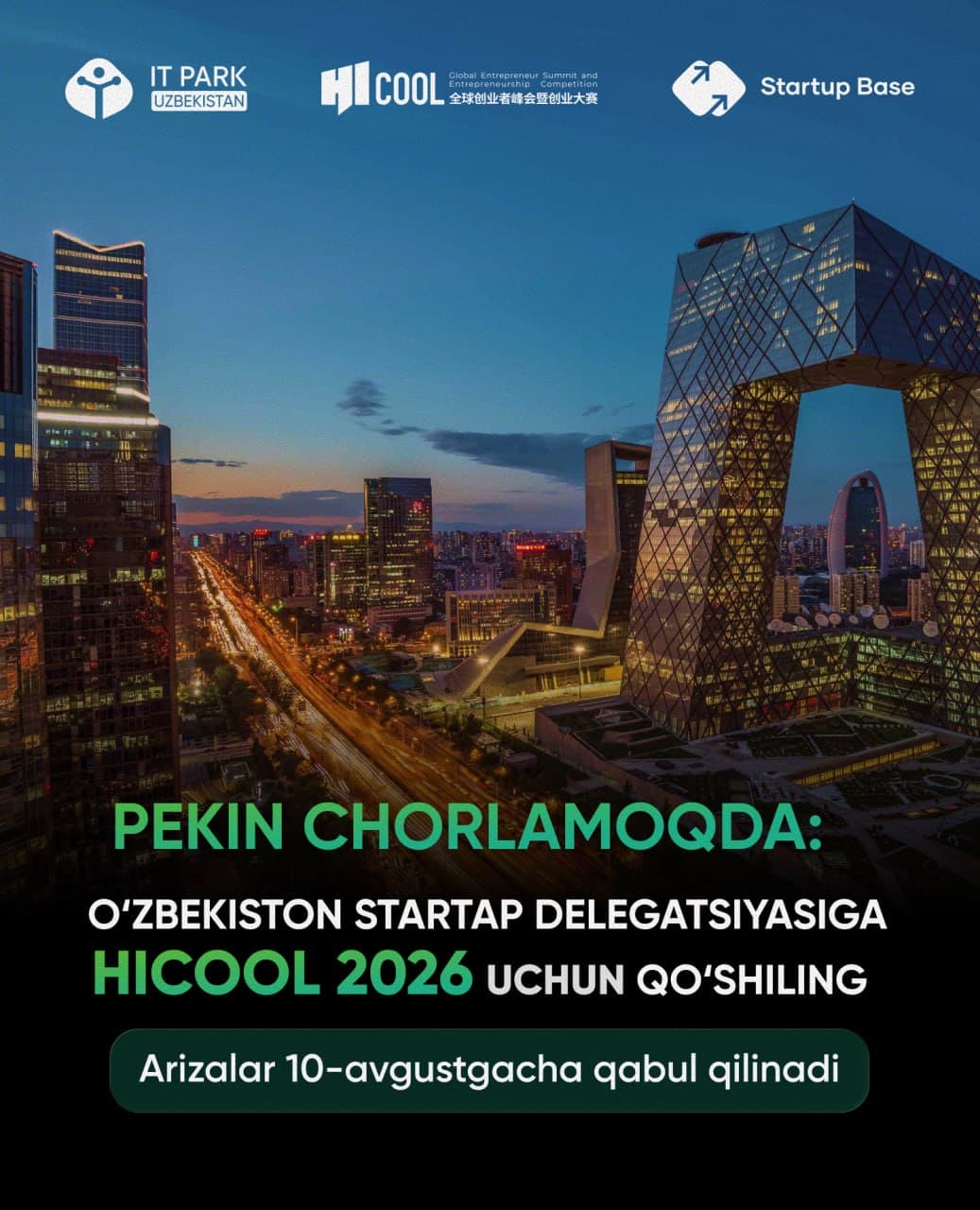 IT Park Uzbekistan Announces Application Process for Startups Seeking to Participate in the HICOOL 2026 International Summit